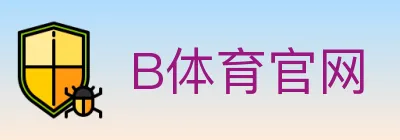B体育官网 logo